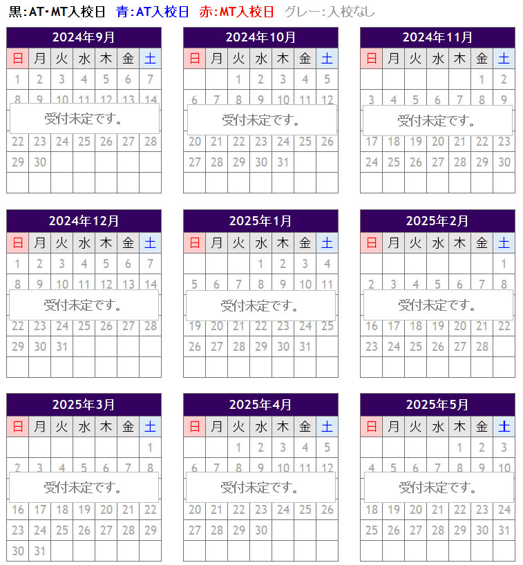 yokotemotor_calender