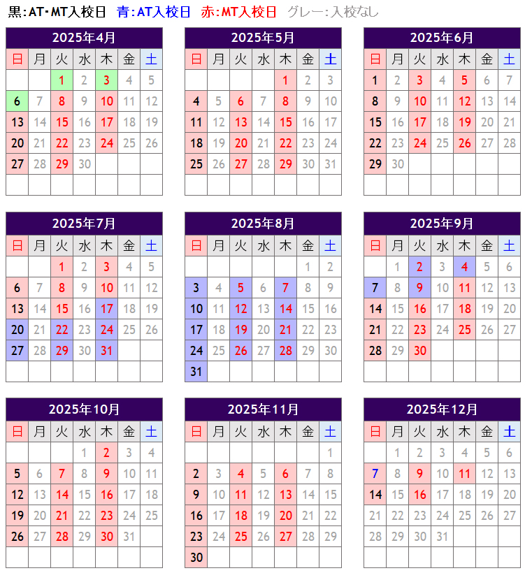 carnasu_calender